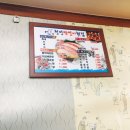 막썰이회센타