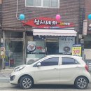 세끼 김밥천국 이미지