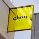 츄렌즈 플래그십 스토어 연남 이미지