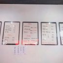 부자손짜장 이미지