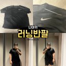 탑안전기술 | 나이키 러닝 티셔츠 반팔 마일러 드라이 핏 UV 차단 반소매 러닝 탑 구매후기 및 사이즈 추천