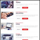 종로컴퓨터 이미지