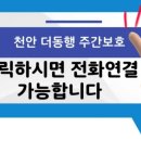 봉명2길 이미지