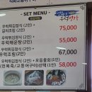 영희네우럭명가 이미지