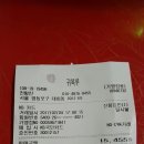 귀복루 네이버블로그