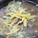 삼대나주곰탕원조집노안집 네이버블로그