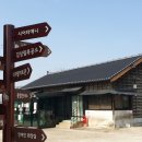 삼례 문화예술촌 이미지