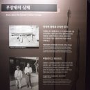 제주4·3 평화기념관 | 제주4·3평화공원 기념관 전시 제주도 가볼만한 곳