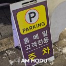 홍메밀X진갈비탕 네이버블로그