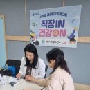 부천우편집중국