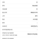 충남부동산공인중개사 이미지