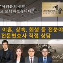 해드림법률사무소 이미지
