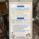 군산더사우나 이미지