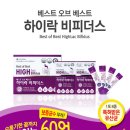 하이락