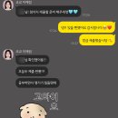 유핏학원 | 왕초보 토익, 유핏토익 솔직 후기