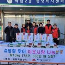 동화기업(주) 이미지