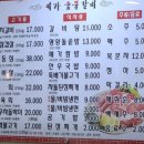 예가 숯불갈비 이미지