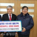 금산중앙식자재마트 이미지