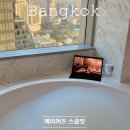 57번가카페 | 방콕 스쿰빗 호텔, 통로 BTS역 근처 라운지가 매력적인 메리어트 스쿰빗(수영장, 이그제큐티브 조식...