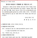 광기천 이미지
