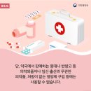 국민약국 이미지