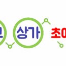 초이원주민부동산공인중개사사무소 이미지