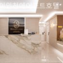 디케이 인천 에어포트호텔 이미지