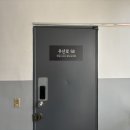 우산동 우산로 이미지