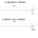 포천가설산업