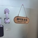 헤르맨즈헤어