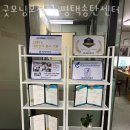 굿모닝보청기 평택송탄센터 | 평택 신장동보청기 굿모닝보청기 평택송탄센터 종류 가격 가는길