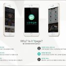 와이페이지(YPAGE) 이미지