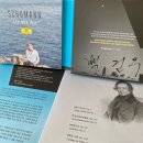 백건우와 슈만 | 백건우와 슈만 울산공연후기