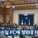 USB첩보건 한정석에 대해- 최순실 PC에 전부터 끊임없이 조작을 주장하던 분입니다.(관련 사설하나) 이미지