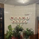 짝호텔 | 방콕 마이애미 호텔 방콕 가성비 숙소 수쿰빗 아속역 호텔 후기