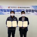 예산전자공업고등학교 이미지