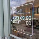 함덕그루