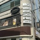 니시무라멘 연남본점 : 미쉐린 가이드 서울 2025 라멘 맛집