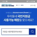 꽃사로움