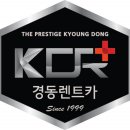 경동모터스(주) 이미지