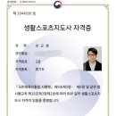 부산디케이짐 이미지