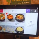 찰만생대패진천본점 이미지