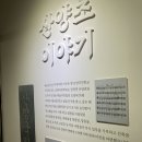 제주 전시회 : 허민경 개인전 예술곶산양 <구슬치기> 관람 후기(무료)