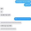 에프엠치킨 | 25 Mar