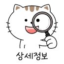 명품샤브샤브양꼬치 이미지