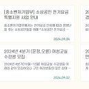 송파구청 이미지