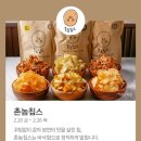 수원시 영통구 광교중앙로225번길 | 광교 갤러리아 팝업 스토어 2월 3월 정보 | 미아리고개 호떡,촌놈칩스, 제주 쑥찐빵,김성민커피,카페디아즈