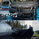비전모터풀 | 이렇게 나온다고? 인기 패밀리카 BMW X5 풀체인지 미리 본 X3를 참고해 보자