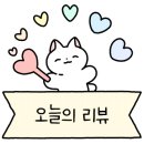 지에스(GS)25 홍대몬스터점 이미지