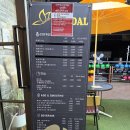 투나볼링